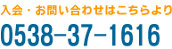 お問い合わせはこちら