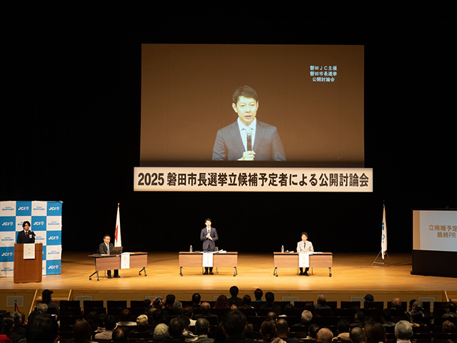 磐田市長選挙公開討論会の開催（4月）