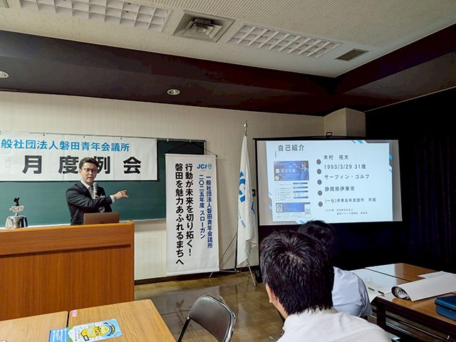 6月度例会の開催（6月）